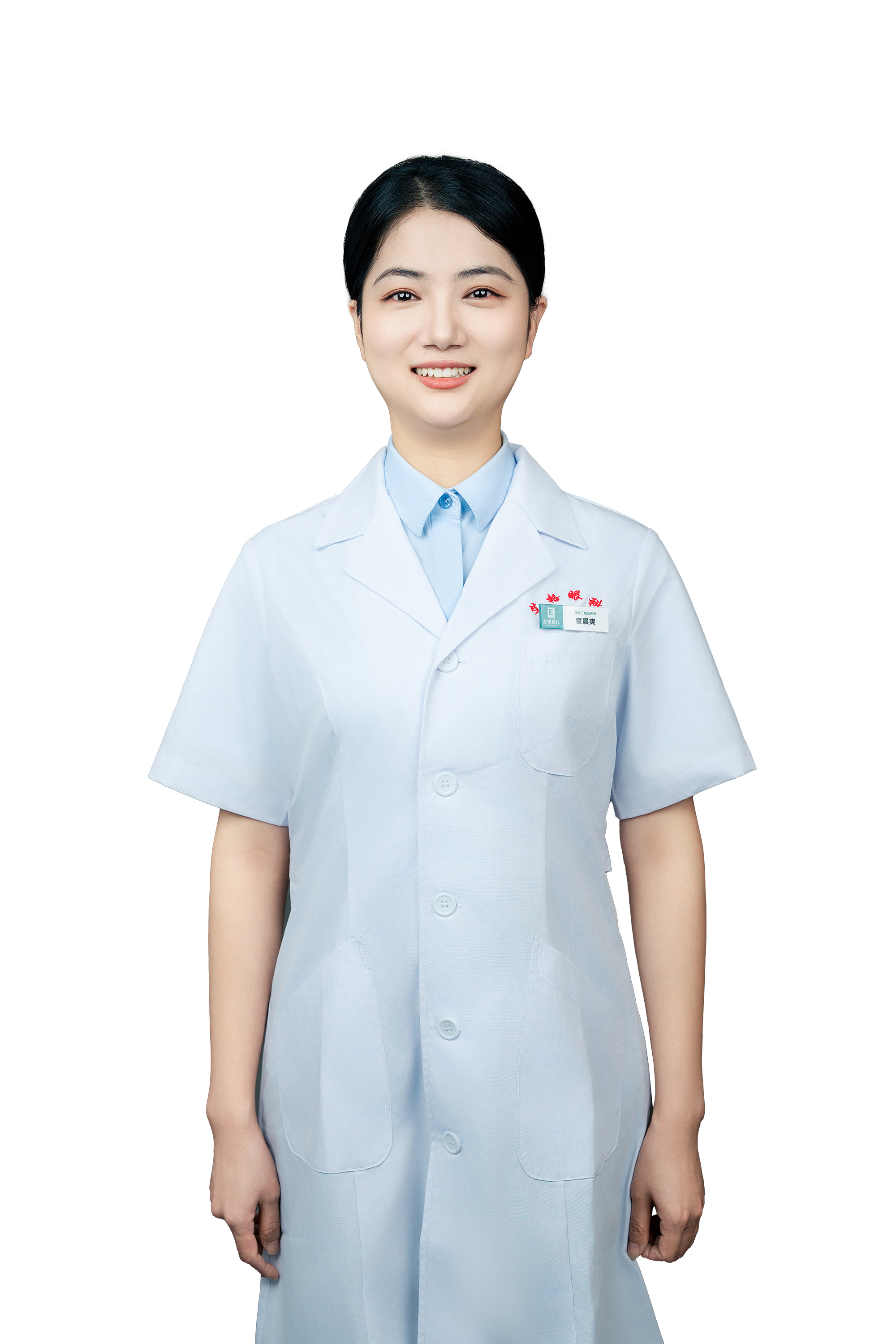 章晨爽