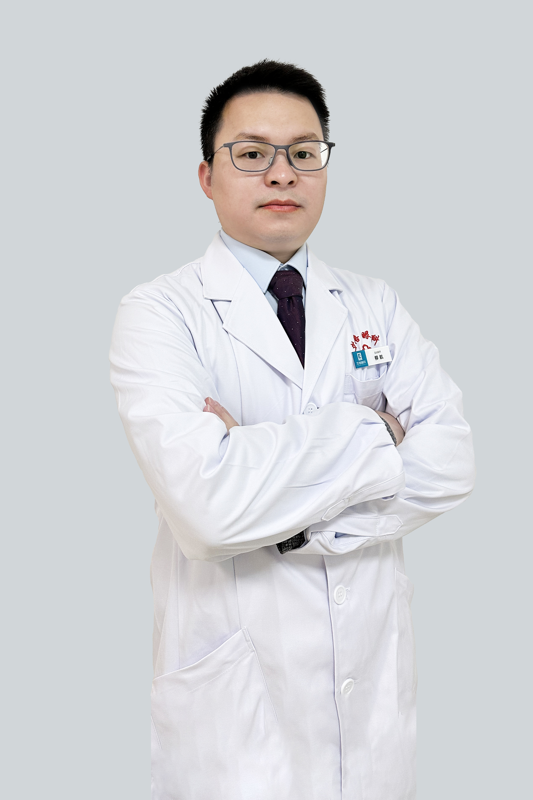柳航